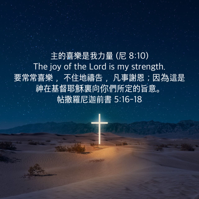 17. Meta MetaAI: Why Are People So Hateful Sometimes? @AI3Magi-耶穌愛你-信仰問答