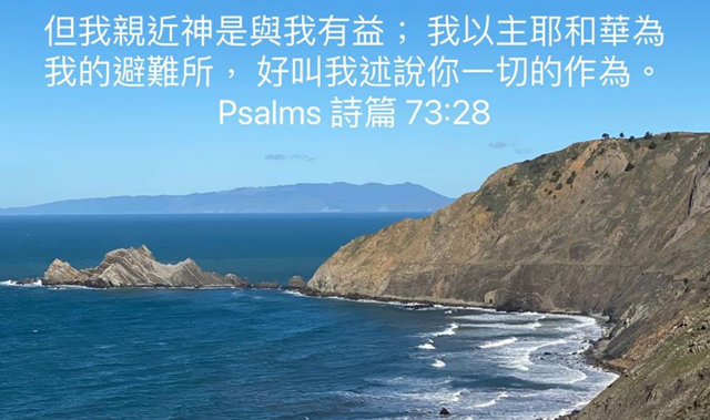 10. 不要只顧自己 @曾興才牧師-笑裡藏道