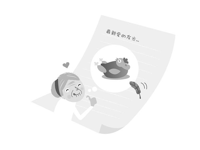 24. 要凡事謝恩 @曾興才牧師-笑裡藏道