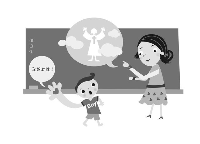 34. 作一個內裡誠實的人 @曾興才牧師-笑裡藏道