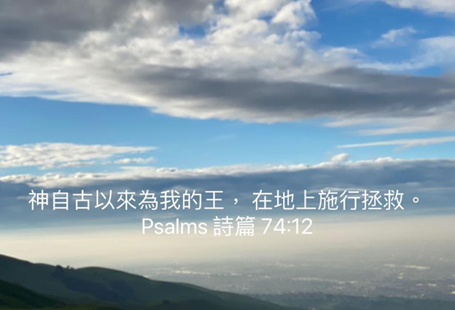 7. 慷慨樂施 @曾興才牧師-笑裡藏道